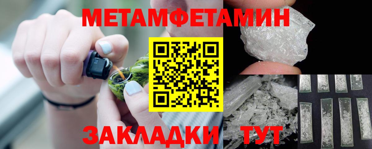 Amphetamine 98% Йошкар-Ола