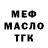 A-PVP кристаллы Ya Dyavol