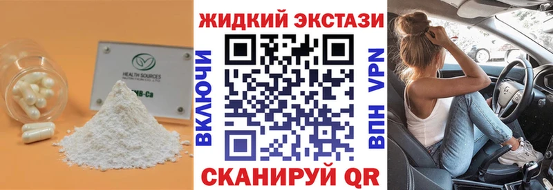 Бутират бутик  hydra как войти  Йошкар-Ола 