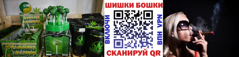 Canna-Cookies конопля  это формула  Йошкар-Ола 