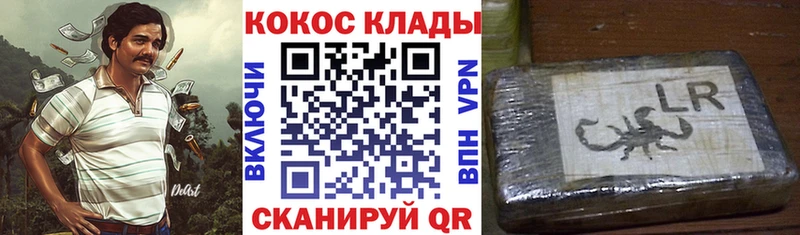 blacksprut рабочий сайт Йошкар-Ола КОКАИН Боливия