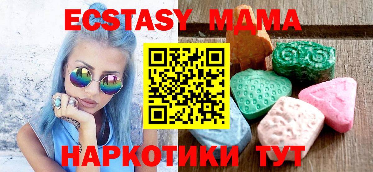 Йошкар-Ола  Ecstasy  Экстази круглые  Вход с VPN  Экстази louis Vuitton 