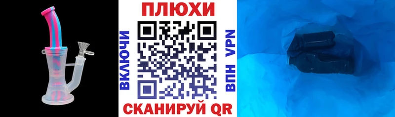 Гашиш Ice-O-Lator  Йошкар-Ола 