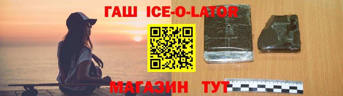 Йошкар-Ола  ГАШ индика сатива  ГАШ индика сатива  Вход с VPN 