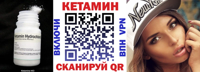 где продают   Йошкар-Ола  КЕТАМИН ketamine 