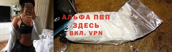 меф VHQ Алексеевка