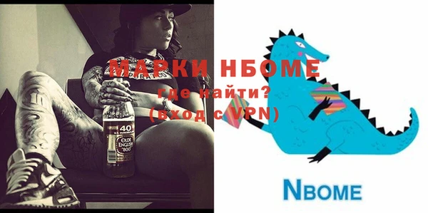 ПСИЛОЦИБИНОВЫЕ ГРИБЫ Алзамай