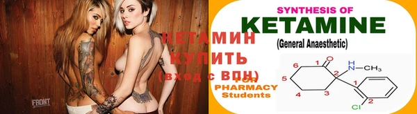 меф VHQ Алексеевка
