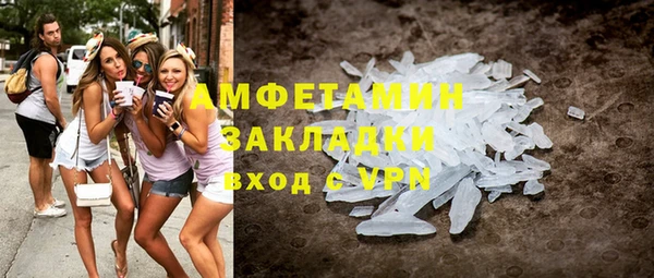 меф VHQ Алексеевка