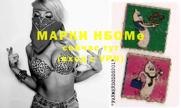 ПСИЛОЦИБИНОВЫЕ ГРИБЫ Алзамай