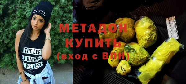 меф VHQ Алексеевка
