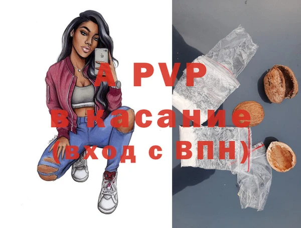 меф VHQ Алексеевка
