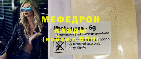 меф VHQ Алексеевка