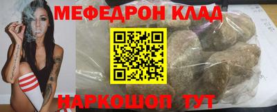 стаф Кунгур