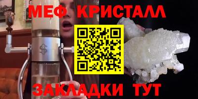 стаф Кунгур