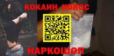 стаф Кунгур