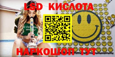 стаф Кунгур