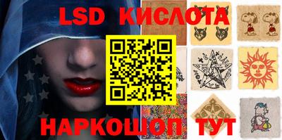 кристаллы Кулебаки