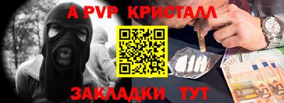 кристаллы Кулебаки