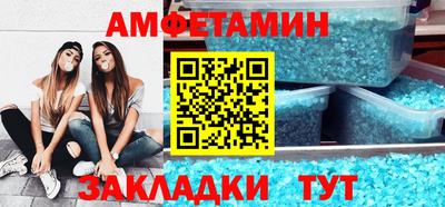 кристаллы Кулебаки