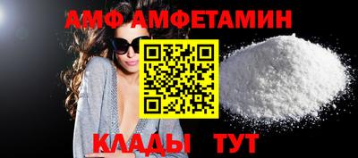 стаф Кунгур