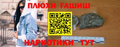 гашиш Кумертау