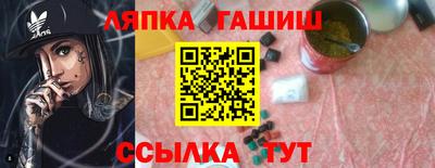 гашиш Кумертау