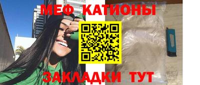 кристаллы Кулебаки