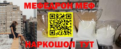 стаф Кунгур