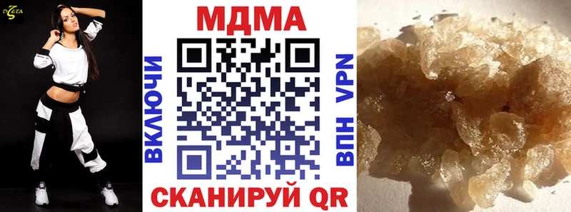 где можно купить наркотик  Йошкар-Ола  MDMA crystal 