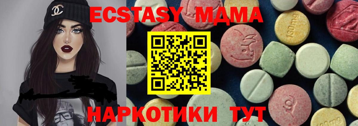 МДМА молли Йошкар-Ола