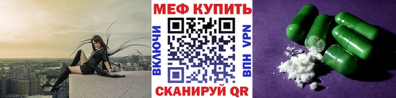 Меф VHQ купить наркотик Йошкар-Ола