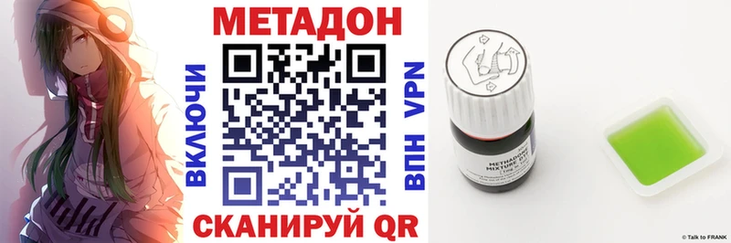 ОМГ ОМГ   Йошкар-Ола  Метадон белоснежный 