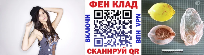 Первитин витя  KRAKEN маркетплейс  Йошкар-Ола 