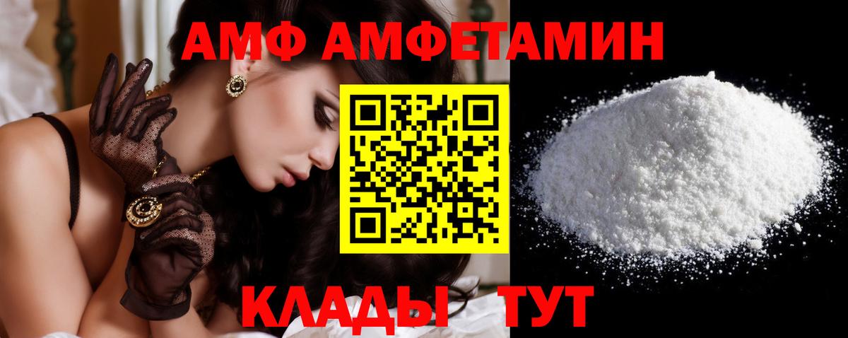 Метамфетамин пудра Йошкар-Ола