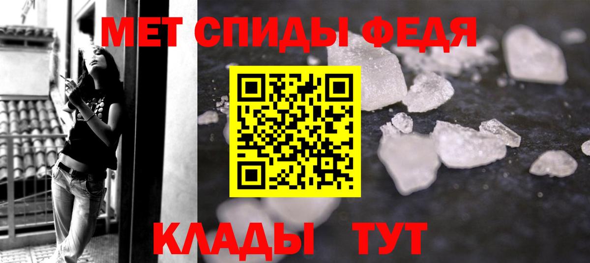 Первитин  Метамфетамин винт  Метамфетамин винт  Вход с VPN  Йошкар-Ола 