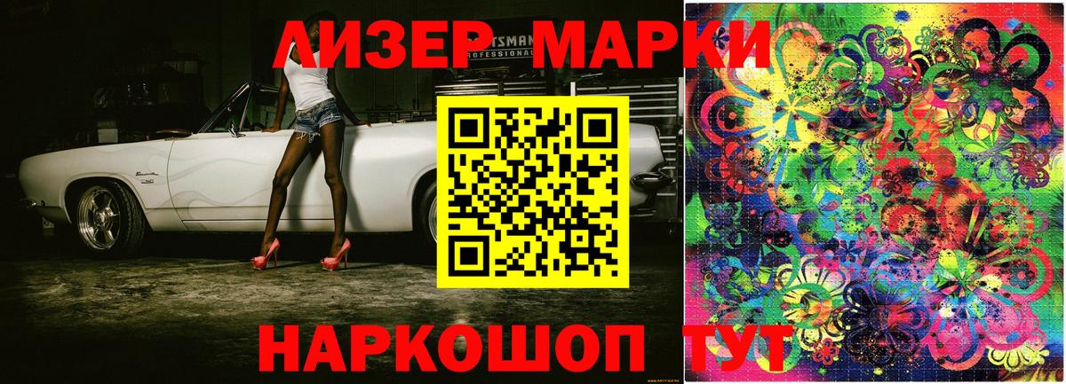 Марки N-bome  Марки 25I-NBOMe 1,5мг  Вход с VPN  Марки 25I-NBOMe 1,5мг  Йошкар-Ола 