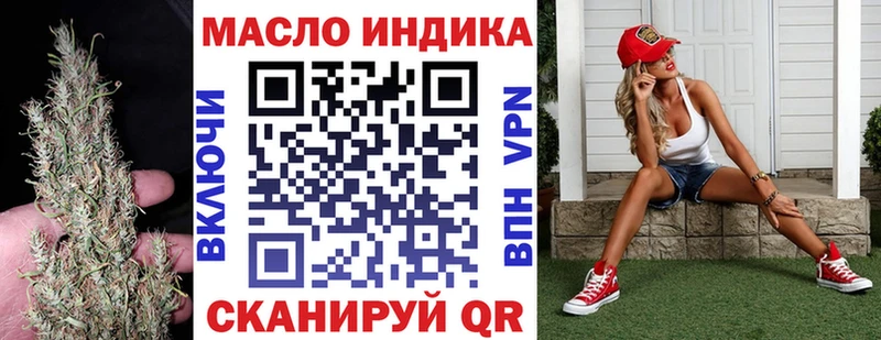 ТГК гашишное масло Йошкар-Ола