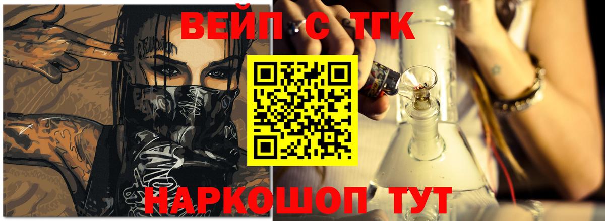 MEGA зеркало  Дистиллят ТГК Wax  Вход с VPN  Йошкар-Ола 